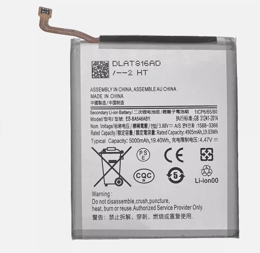 Samsung Galaxy Battery A54 5G SM-A546U SM-A546E SM-A546E/DS Samsung Galaxy Battery A54 5G SM-A546U SM-A546E SM-A546E/DS