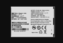 ZTE Cymbal Replacement Battery Z320 Z233 Z233V C Z233VL G Z232TL