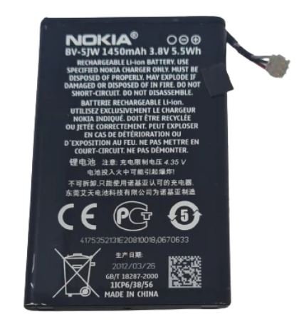 Nokia Battery BV-5JW For Nokia N9 N9-00 N9-01 Lumia 800 800C - Battery World